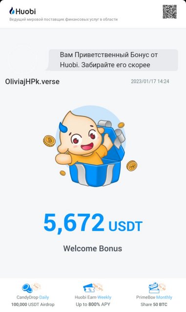 Huobi PrimeBox - призовой пул 500 000$ + NFT IMG-20230117-142543-817