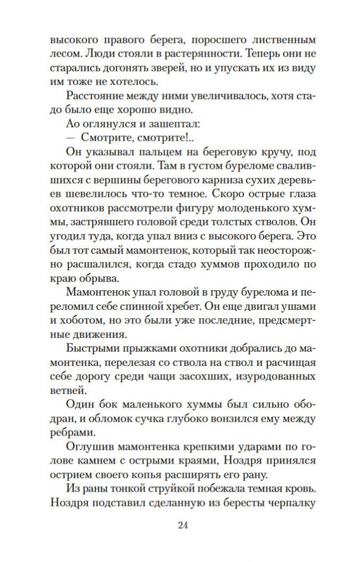 2-page-0022
