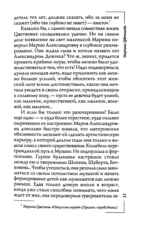 p0011