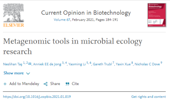 微生物生态学研究中的宏基因组工具-1.png
