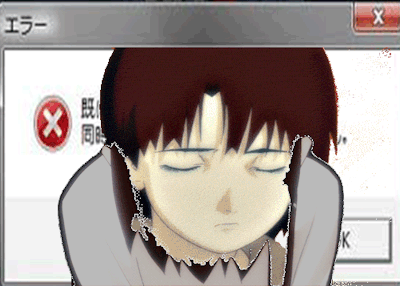 error
