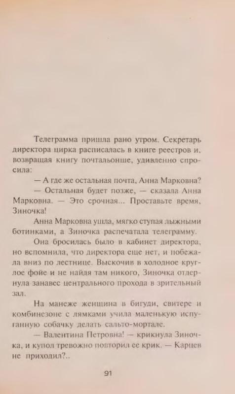 p0010
