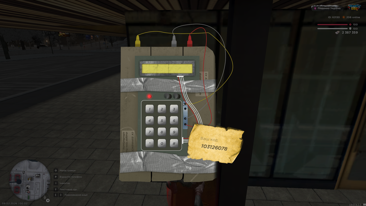 Grand Theft Auto San Andreas Screenshot 2026 02 09 00 02 51 36
