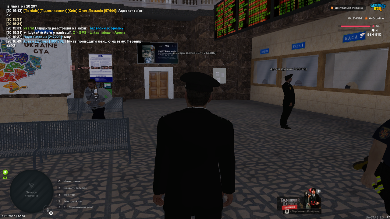mta screen 2025 11 21 20 16 54