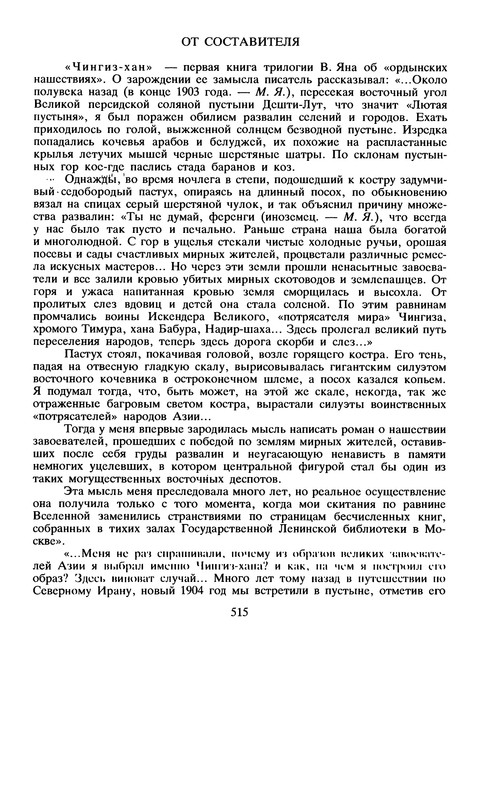 p0525