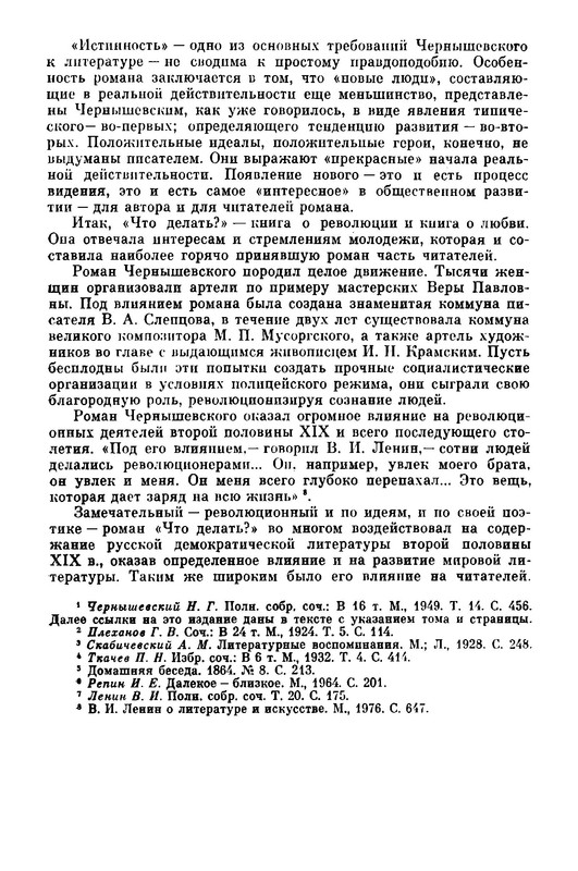 p0014