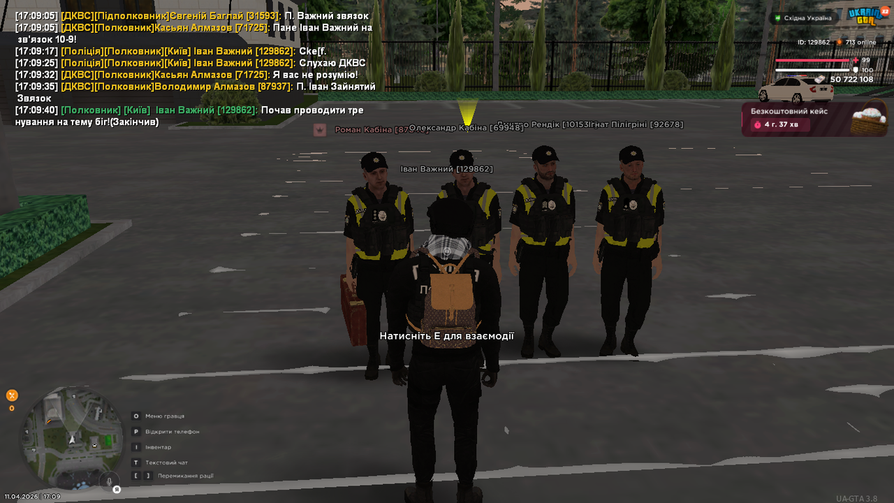 UKRAINE GTA 11 04 2026 17 09 41