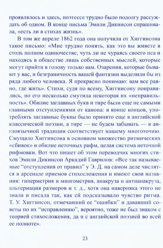 p0023