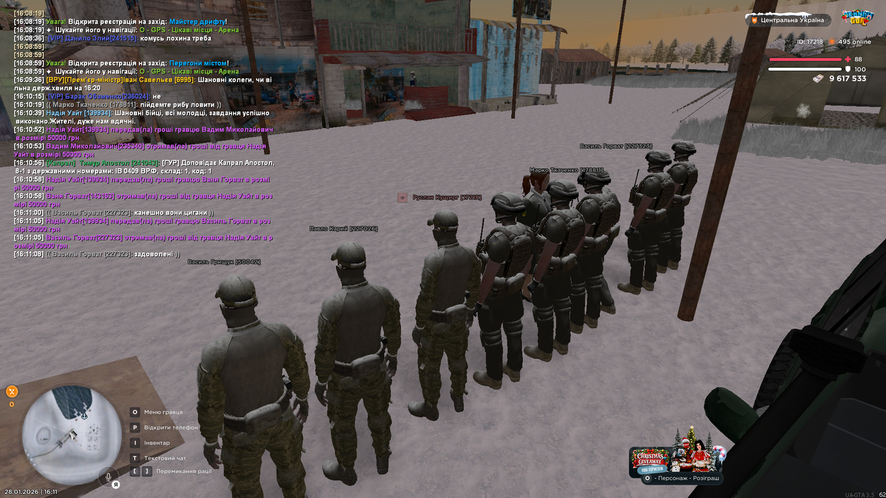 РП зі старлінк (40)