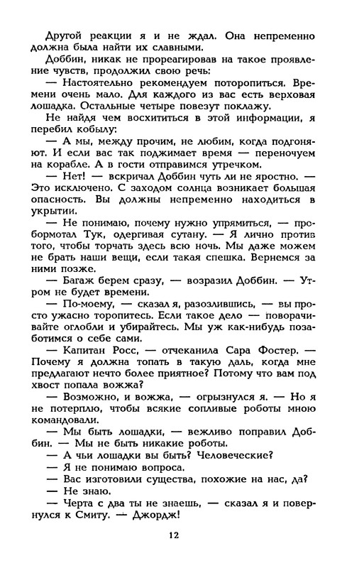 p0015