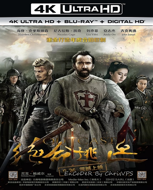Banita / Outcast (2014) MULTI.HDR.Hybrid.2160p.BDRemux.DTS.HD.MA.AC3-ChrisVPS / LEKTOR i NAPISY