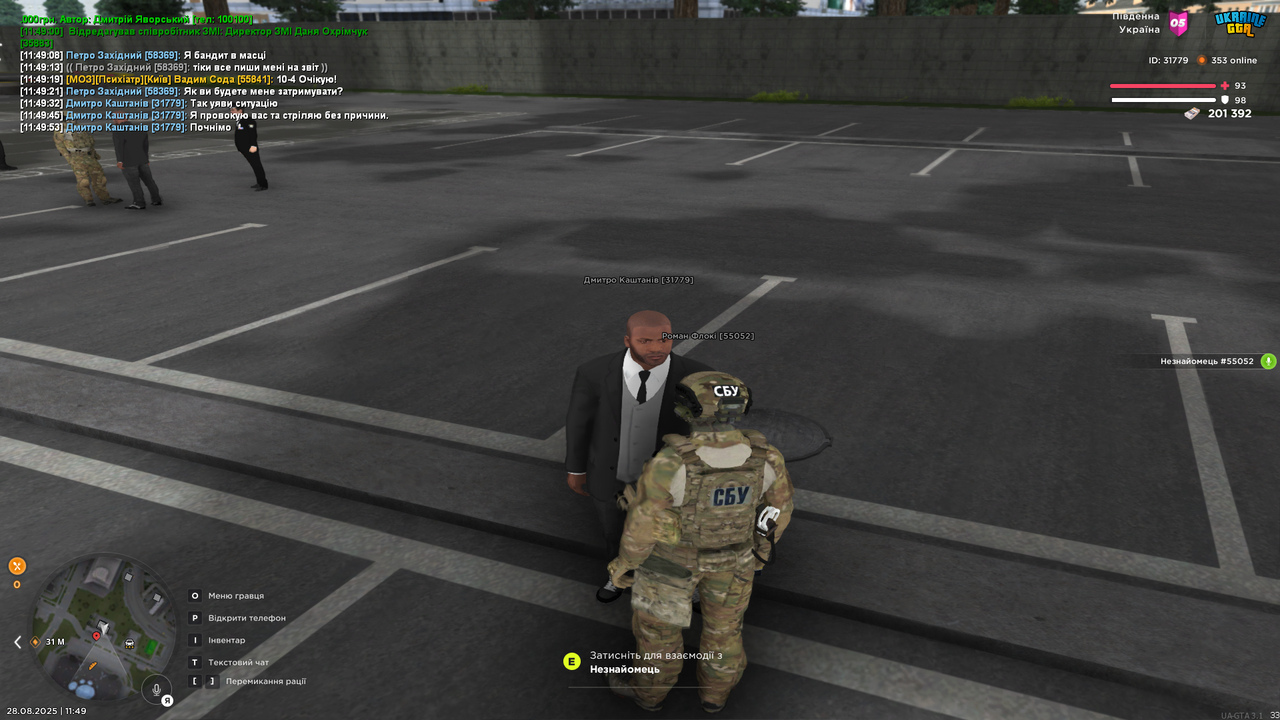 UKRAINE GTA 28.08.2025 11_49_55