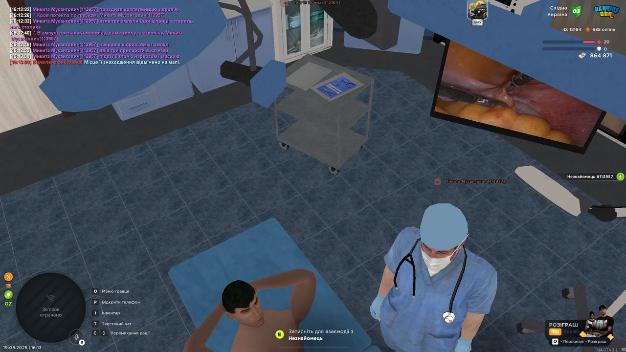 UKRAINE GTA 19.08.2025 16_13_03