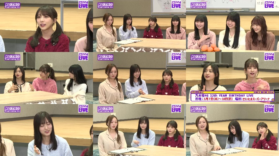 240111-Nogi-Stream 【Webstream】240111 Nogizaka Streaming Now Youtube Channel