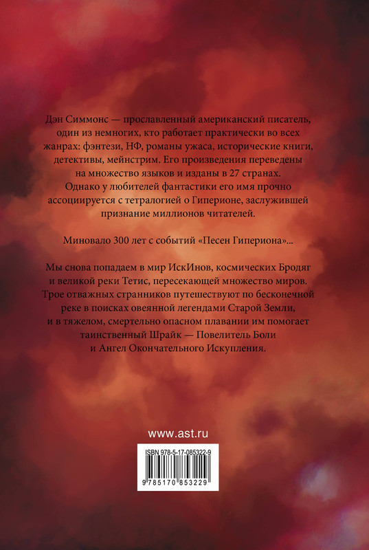 2-cover4