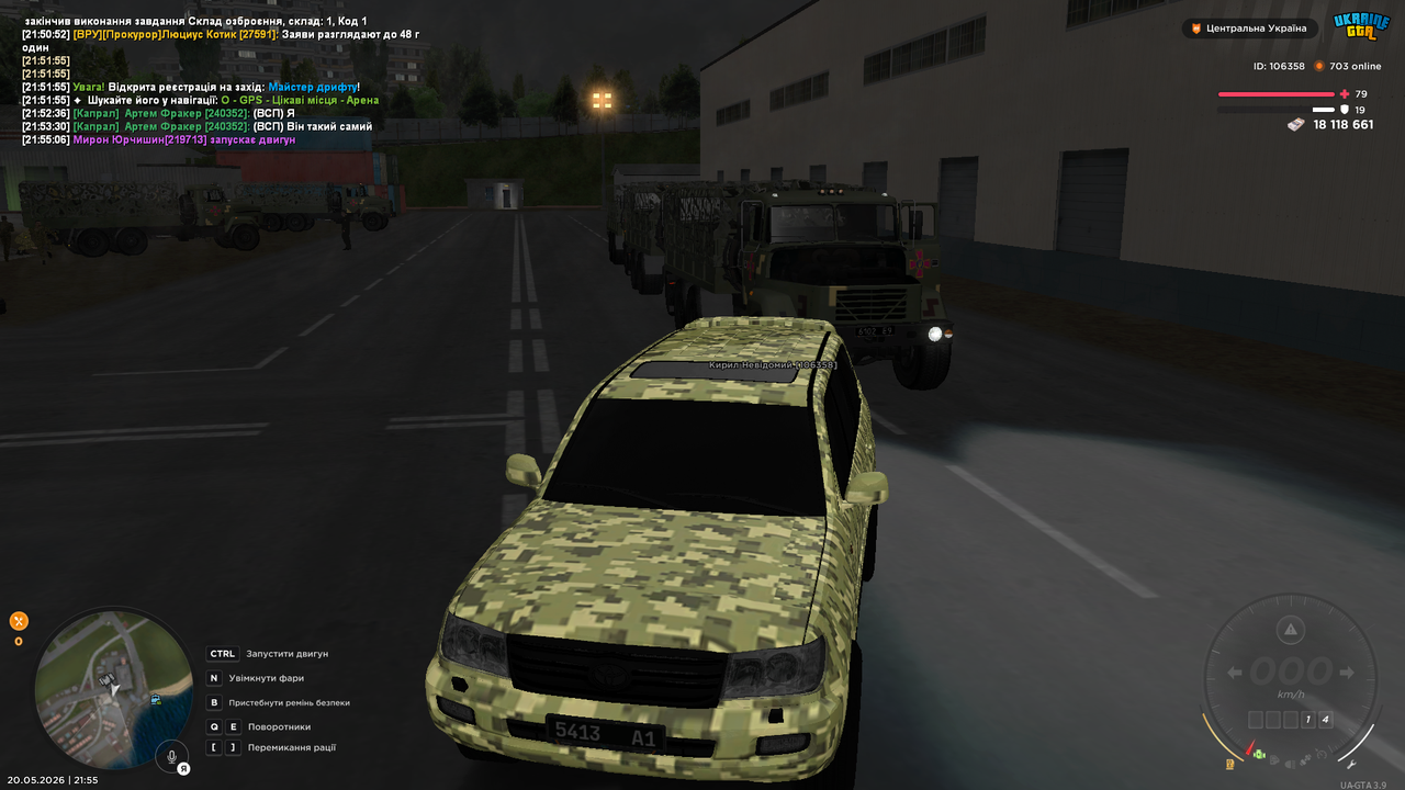 UKRAINE GTA 20 05 2026 21 55 32