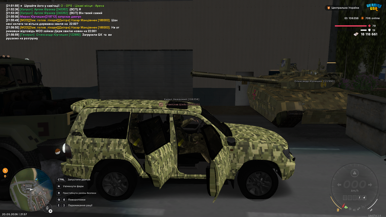 UKRAINE GTA 20 05 2026 21 57 37