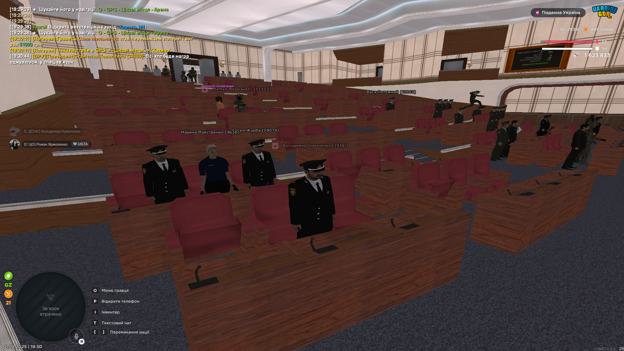 Снимок экрана (4168)