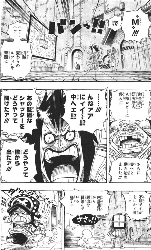 One Piece Chapter 679 690 Komiraw Com One Piece Chapter 679 690 Komiraw Com