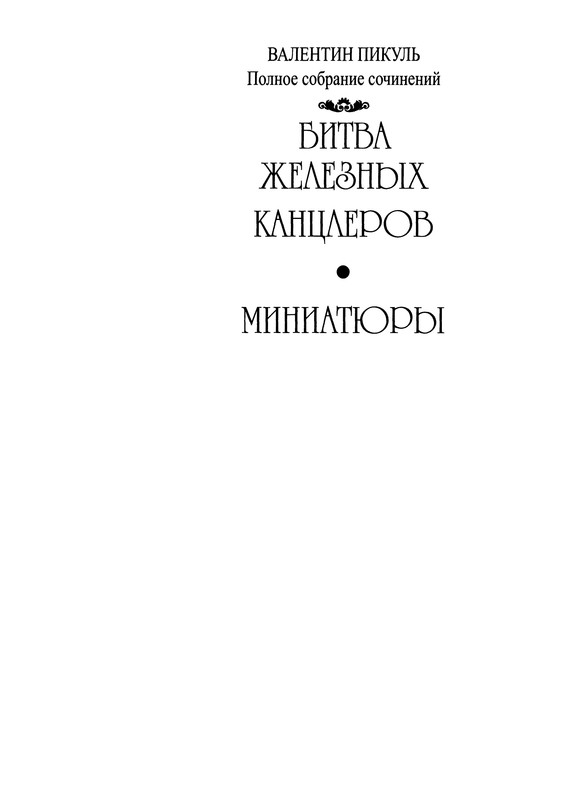 p0003