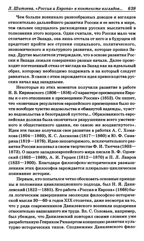 p0637