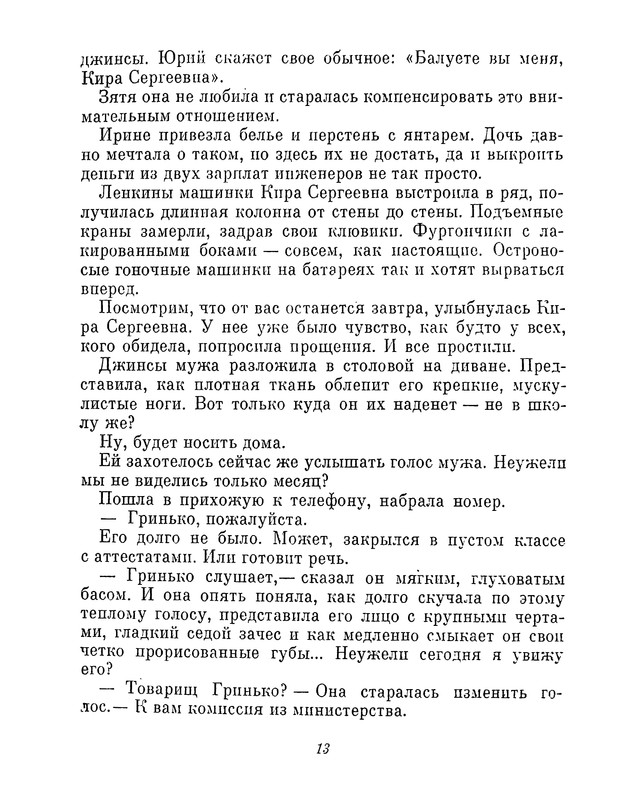 p0014