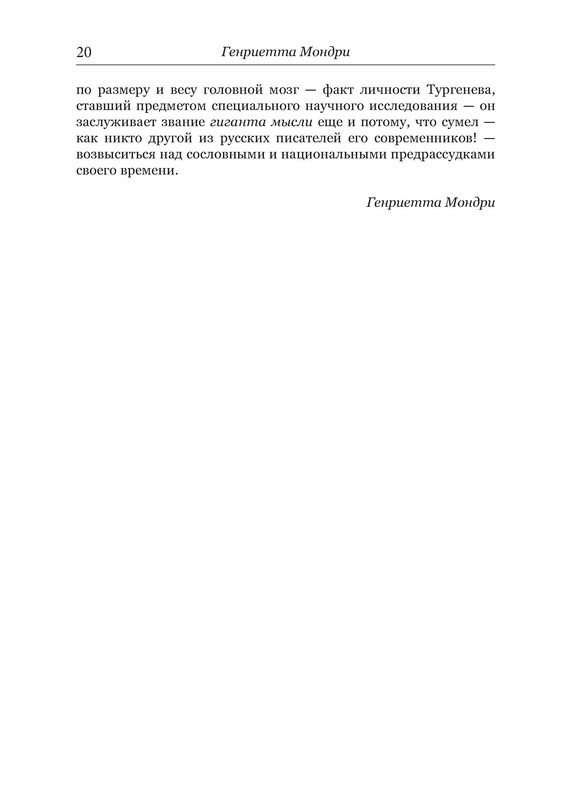p0021