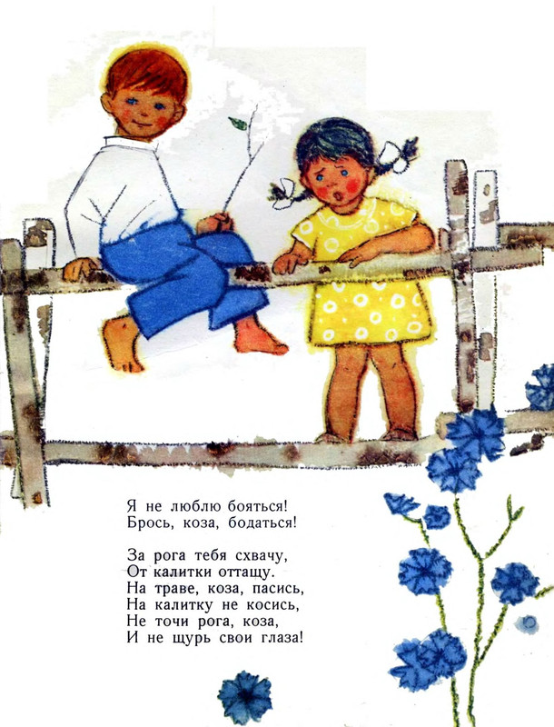 p0017