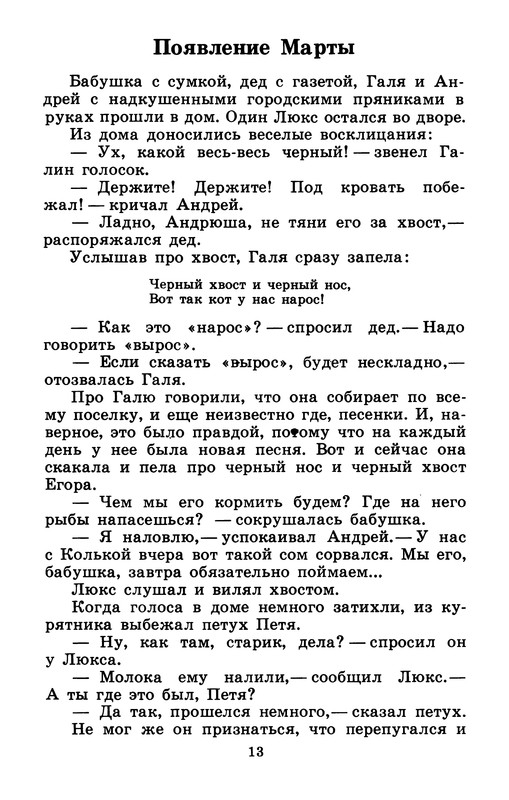 p0015