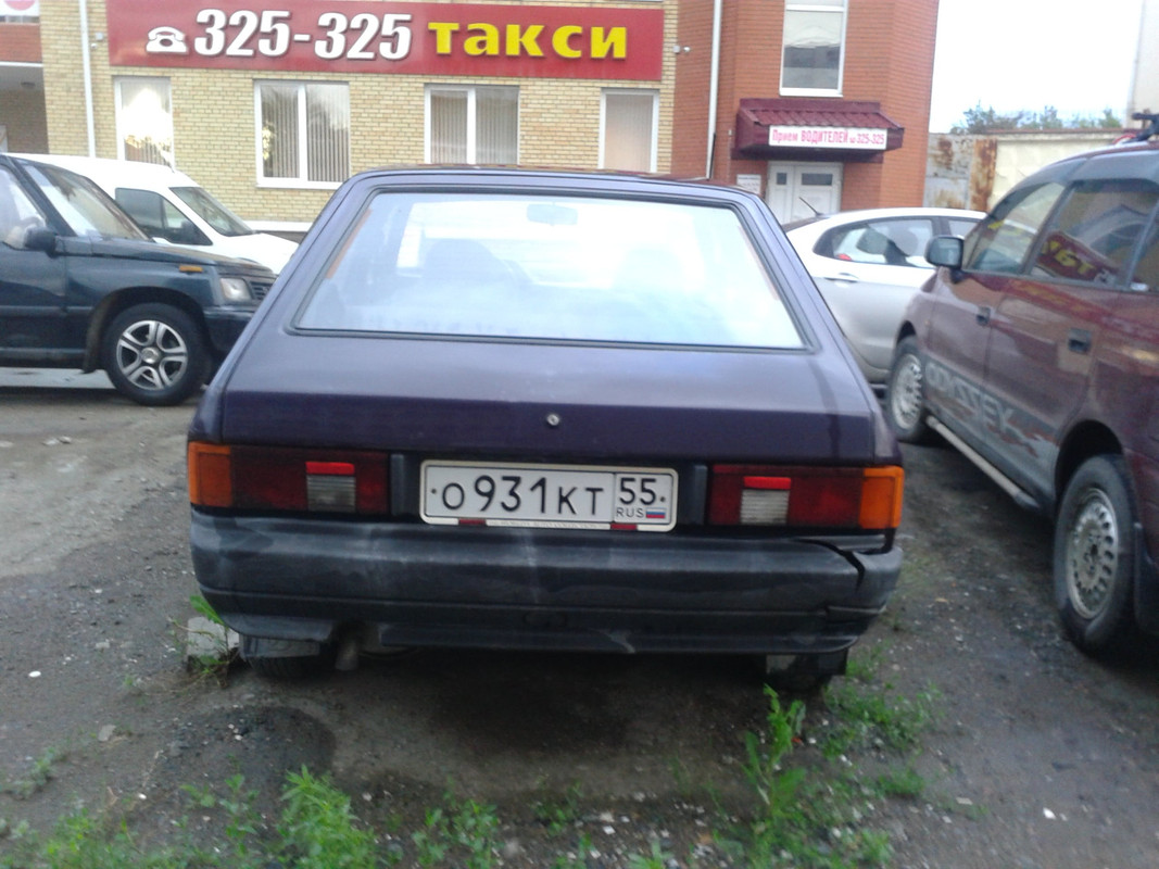 Святогор 935 3