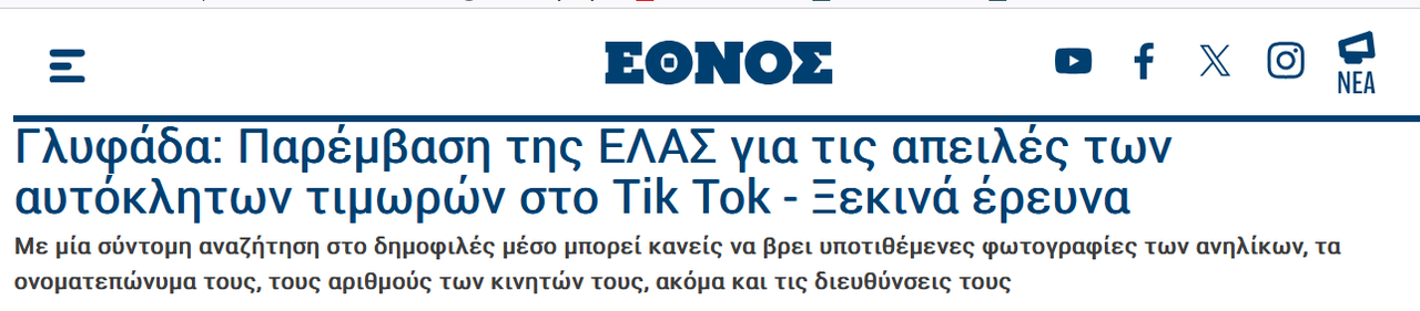 Εικόνα