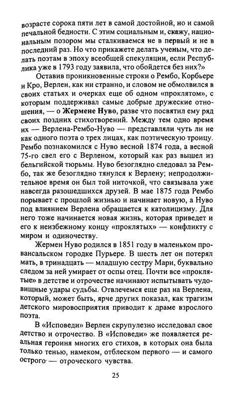 p0026