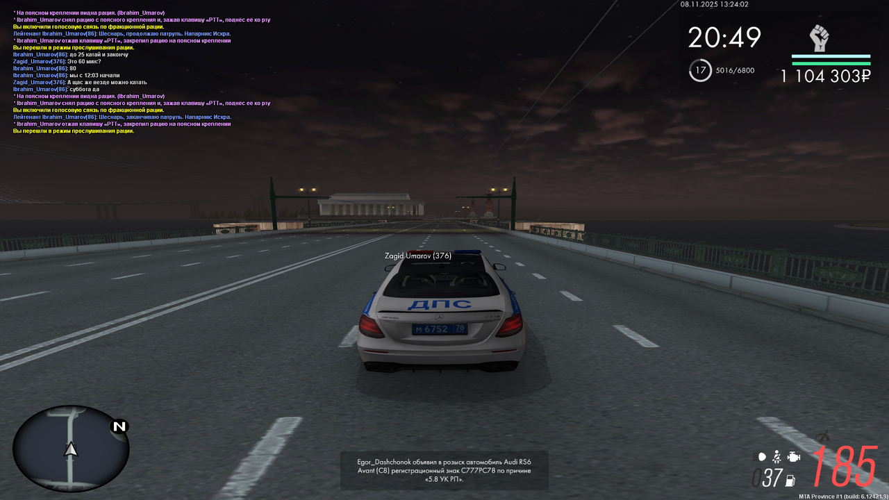 mta screen 2025 11 08 13 23 48