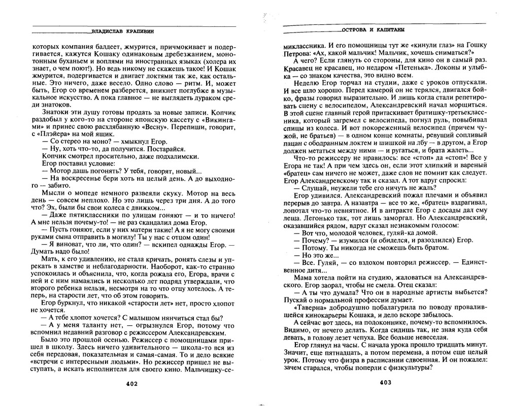 p0203