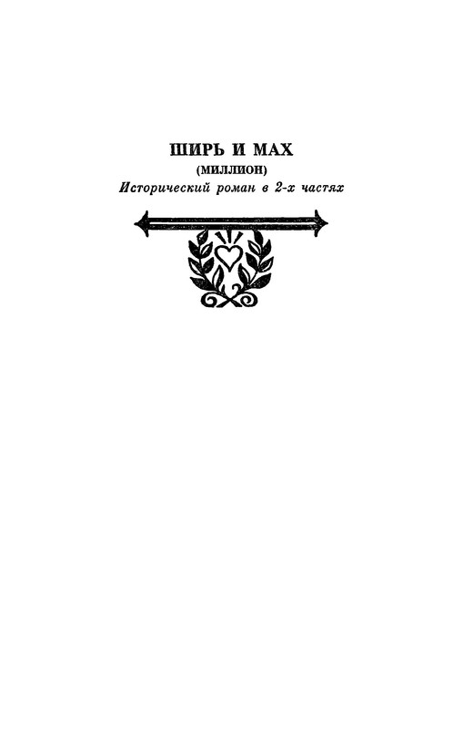 p0381