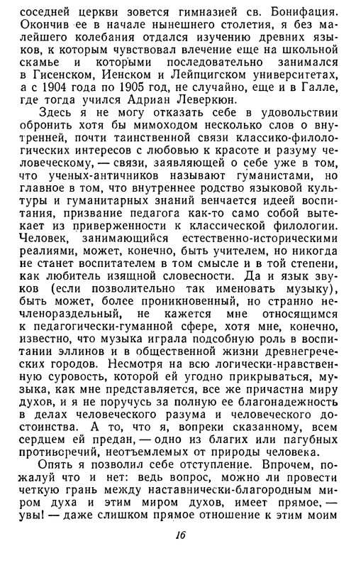 p0015