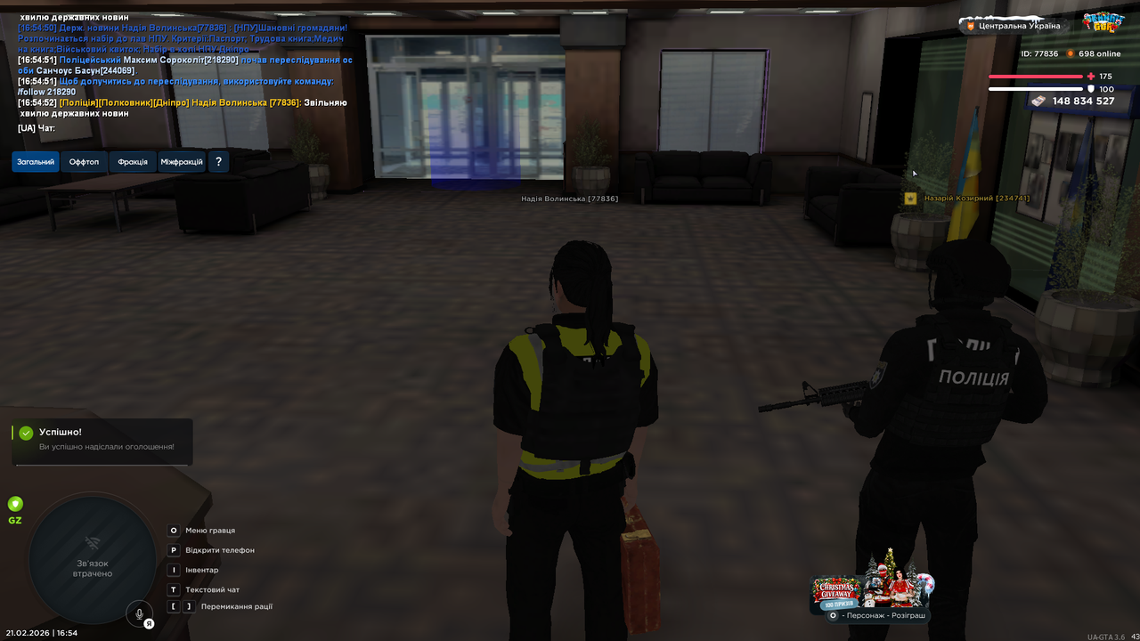 UKRAINE GTA 21 02 2026 16 54 54