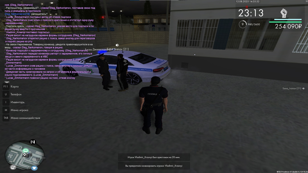 посадка в кпз 2