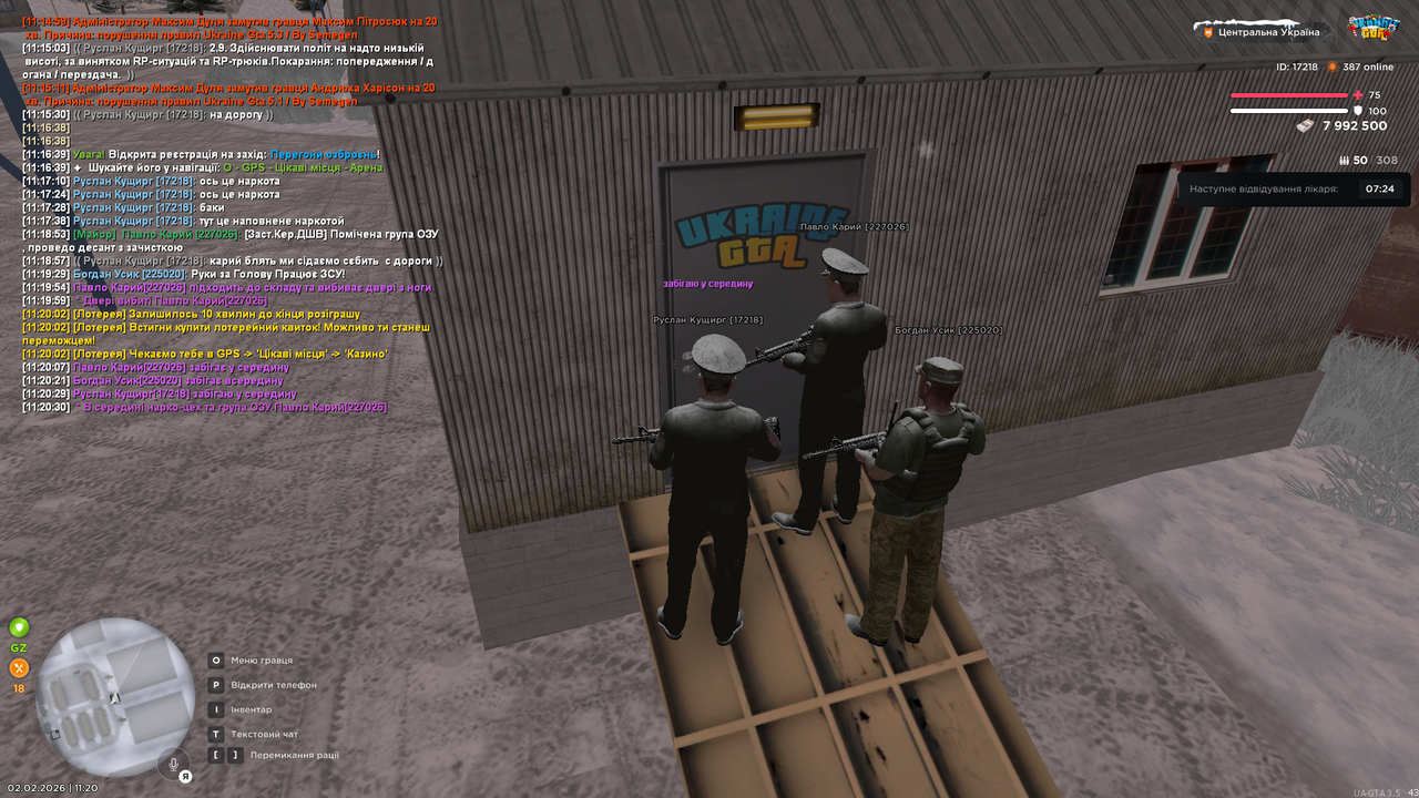 РП кровь наркомани та допити (18)