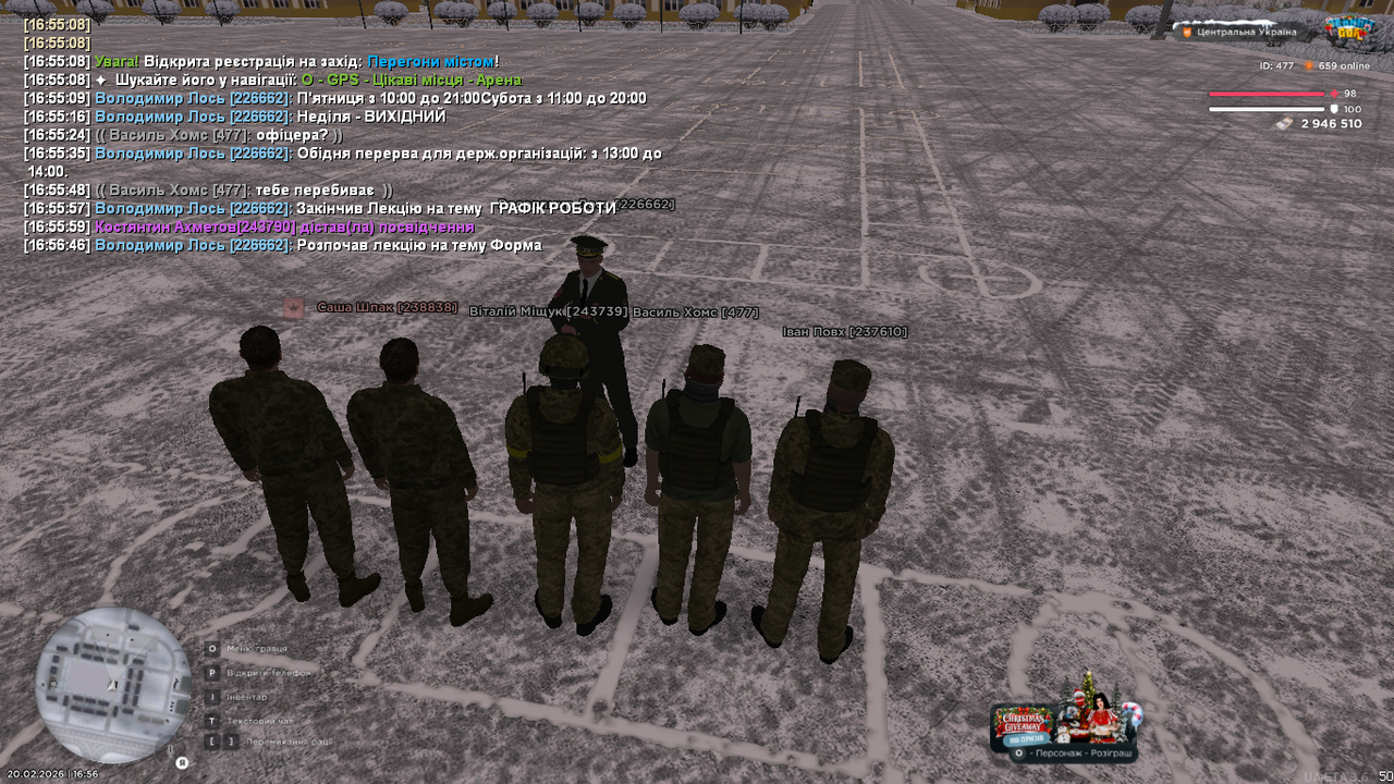 UKRAINE GTA 20 02 2026 16 56 49
