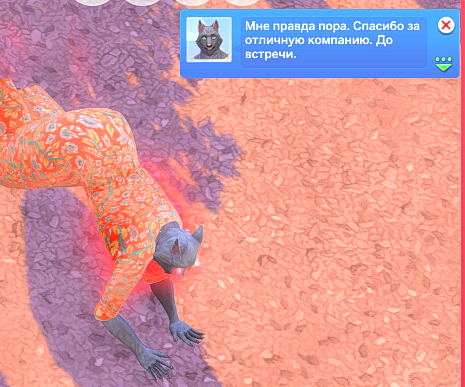 TS4_DX9_x64_2024-12-08_03-23-47.jpg