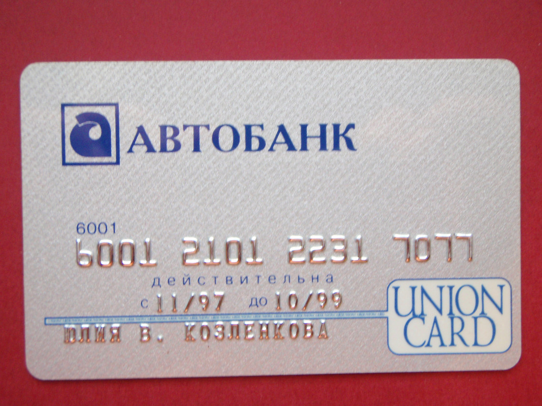 P5050034