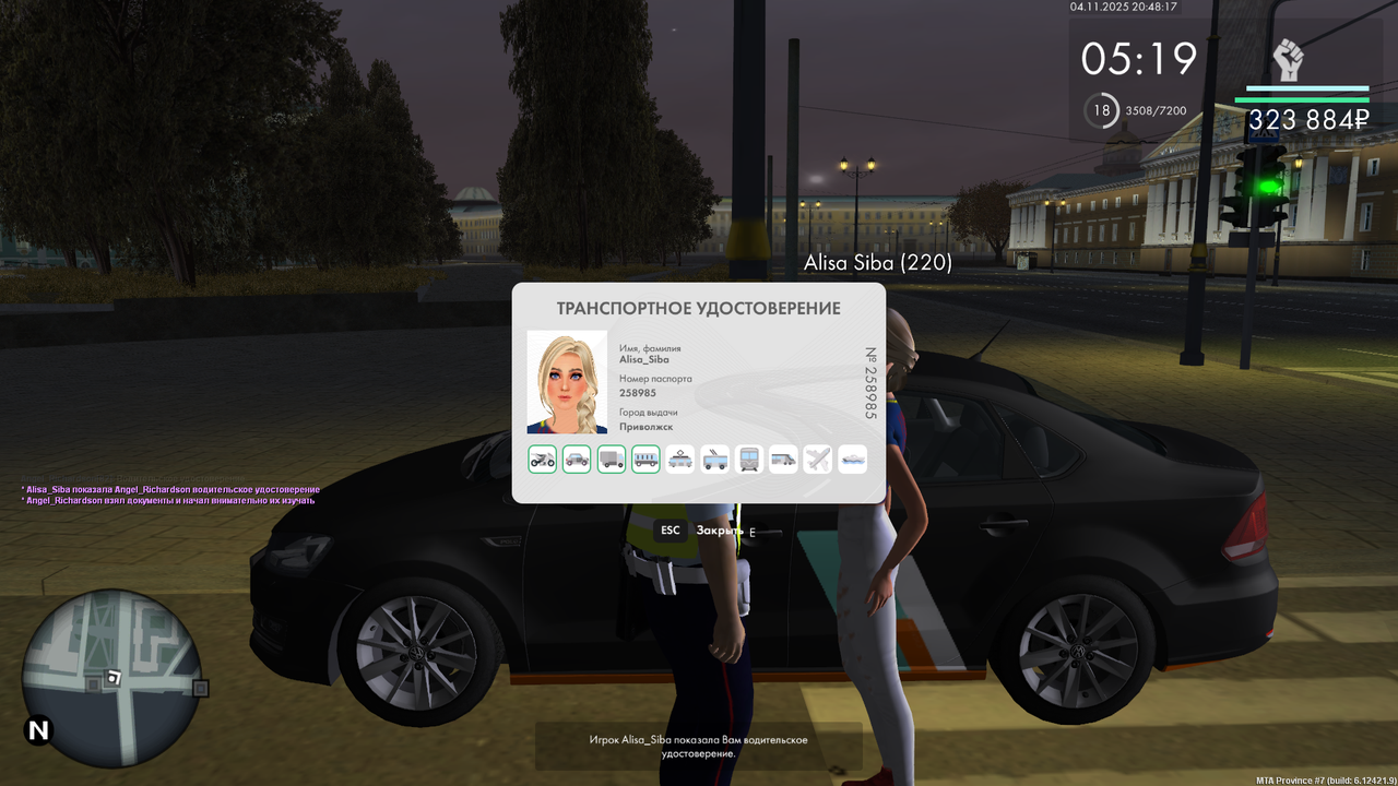 mta screen 2025 11 04 20 48 20