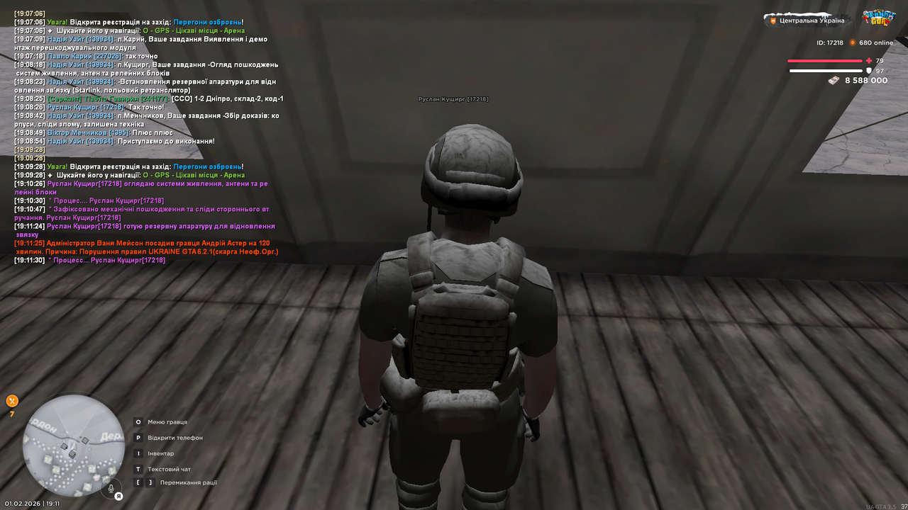 РП Старлінк (13)