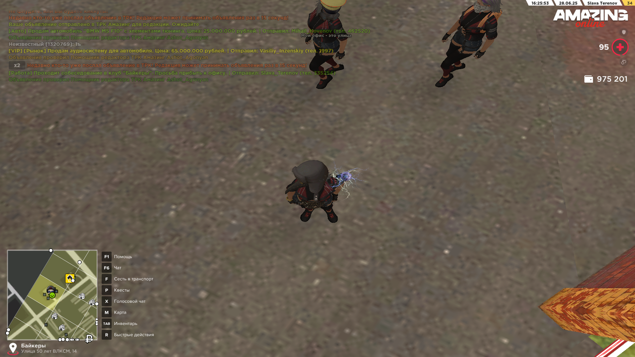 Снимок экрана (400)