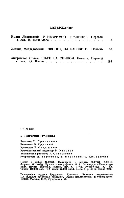 p0338