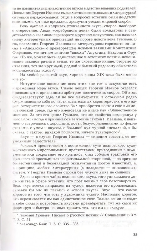2010-page-0035