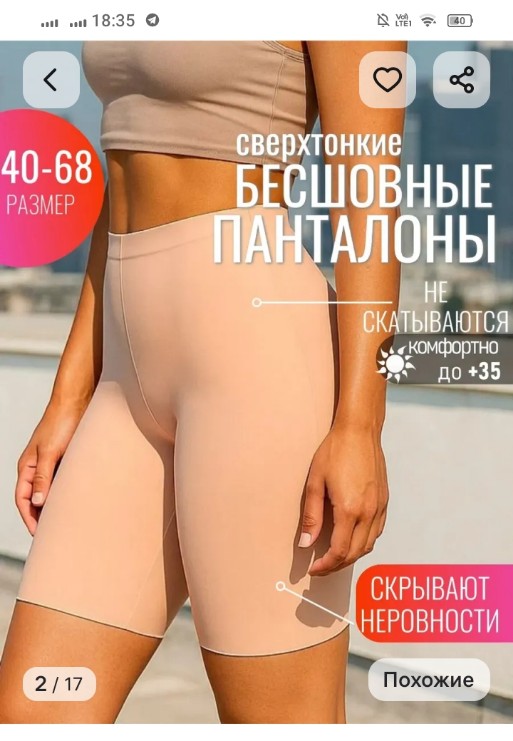 Screenshot-2025-1011-183536.jpg