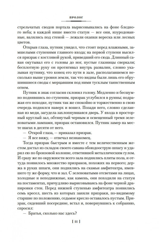 2-page-0010