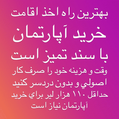 turkey-immigration (10)